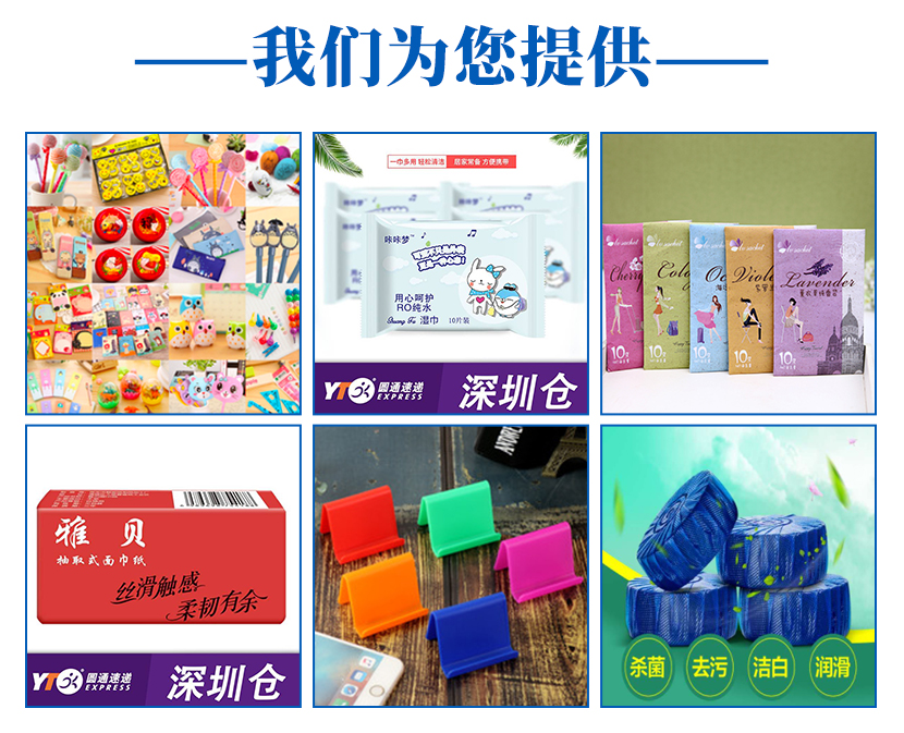 礼品一件代发_一件代发可以代发几家_礼品代发