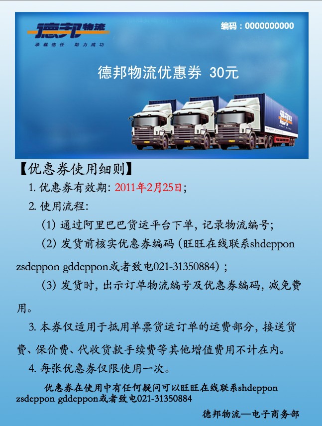 淘宝_淘宝关键词优化软件 如何优化淘宝关键词 淘宝店_淘宝客 不跳转爱淘宝