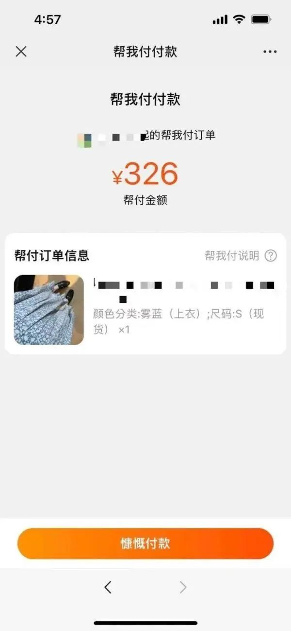 淘宝_淘宝关键词优化 淘宝排名优化淘宝标题优化 淘_爱淘宝是不是淘宝客