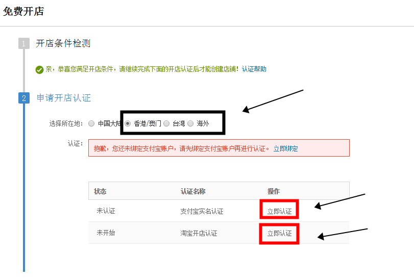 淘宝客怎么跳过爱淘宝_淘宝_爱淘宝属于淘宝客吗