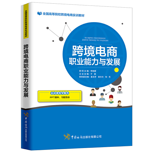 电商运营跟网店运营区别_电商微信公众号运营_电商运营