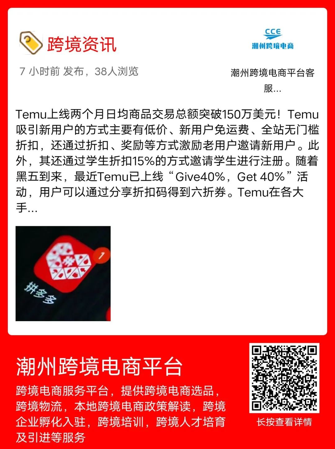 小冰人电商平台_电商小礼品一件代发平台_小电商平台有哪些