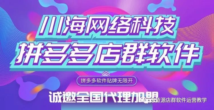 电商小礼品一件代发平台_跨境电商一件代发货源平台_电商货源供应平台一件代发