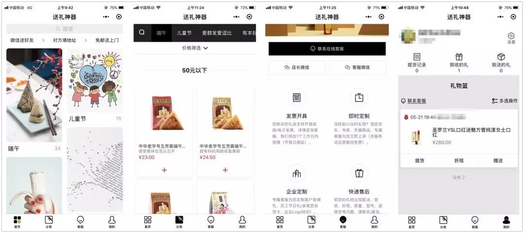 开淘宝店货源用代发_现在小学生学英语用什么机好_现在礼品代发哪个好用