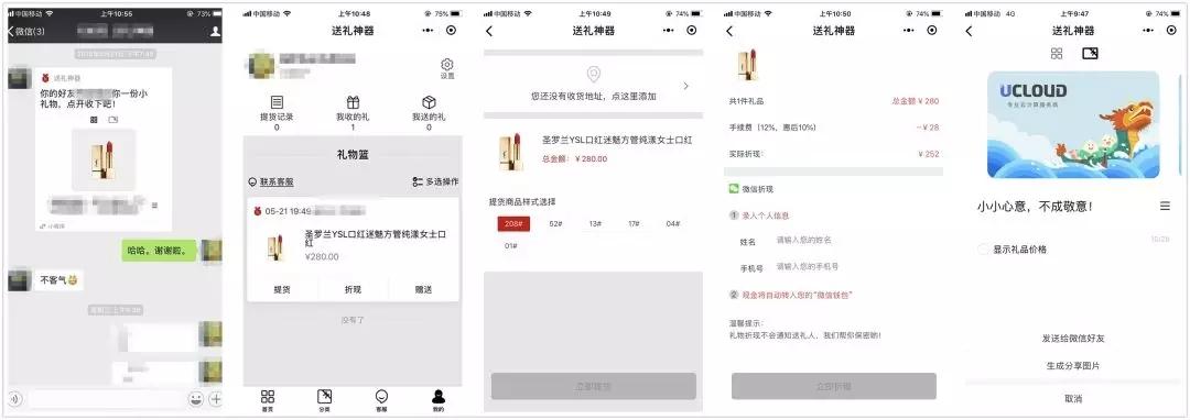 现在小学生学英语用什么机好_开淘宝店货源用代发_现在礼品代发哪个好用