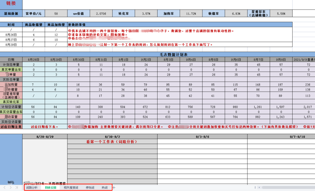 补单_公积金提取记录单 补打_补打公积金提取记录单