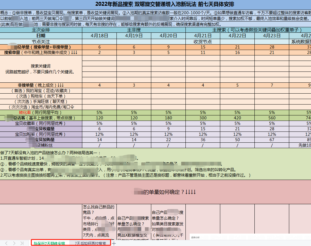 补单_公积金提取记录单 补打_补打公积金提取记录单