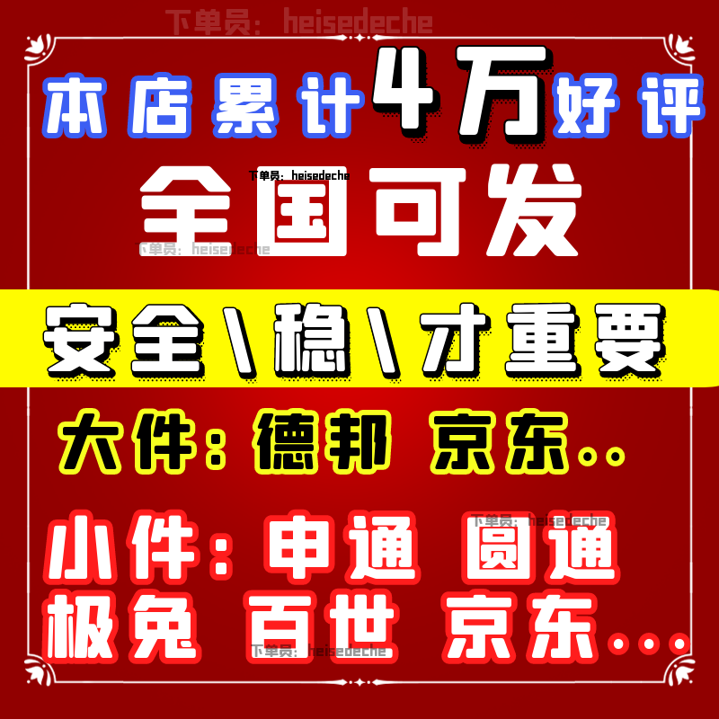 微商礼品专供一件代发_礼品代发快递件礼品网有什么好处_澳洲华人快递代发奶粉