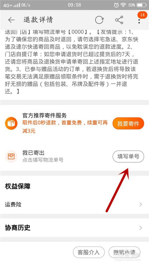 快递代发空包_快递代发代收广告_淘宝礼品快递代发