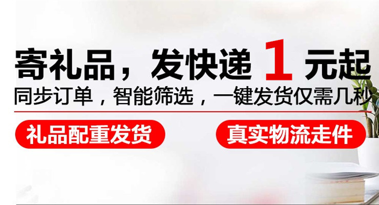 淘宝京东拼多多兼职_淘宝京东拼多多小礼品代发_拼多多可以一件代发吗