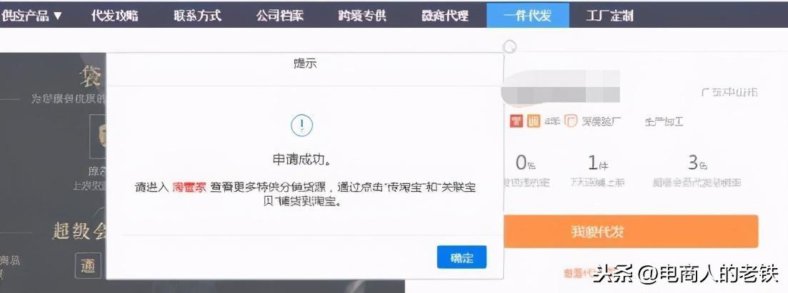 礼品一件代发_淘宝礼品快递代发_蜜蜂礼品代发