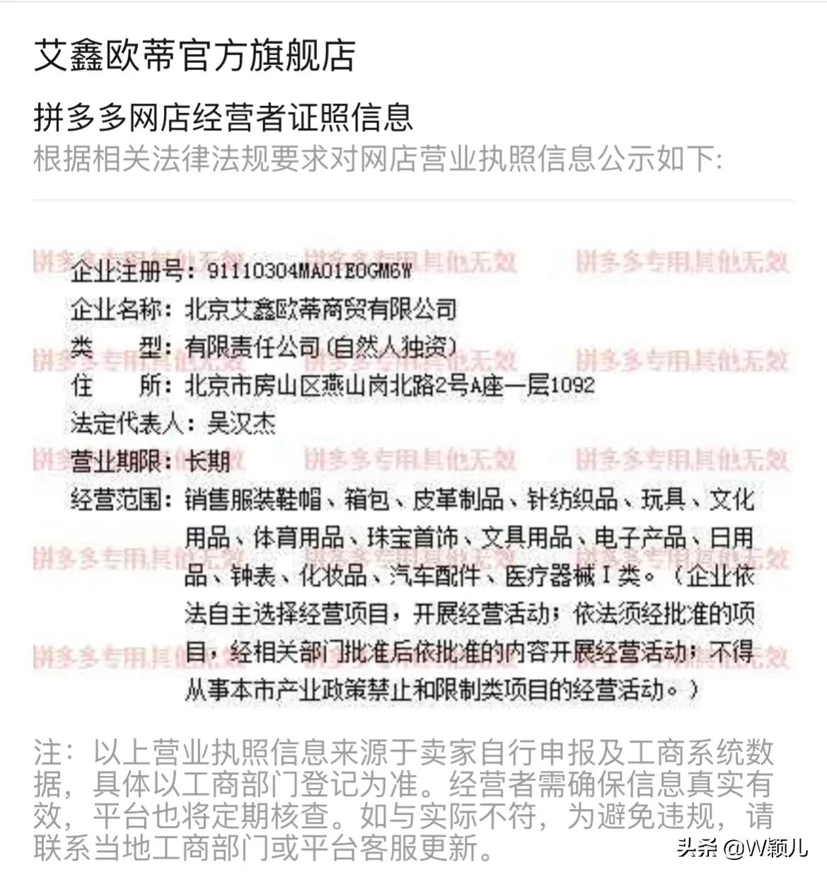 淘宝京东拼多多小礼品代发_闲鱼倒卖拼多多代发_京东淘宝拼多多哪个好