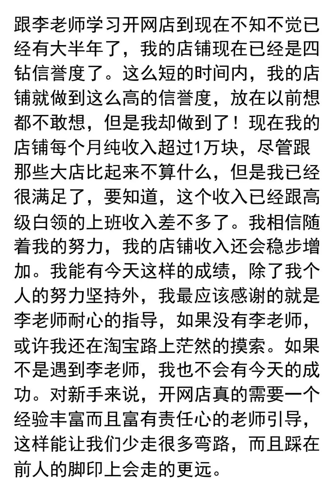 淘宝加盟一件代发靠谱吗_淘宝上靠谱的论文代发_淘宝礼品代发靠谱吗