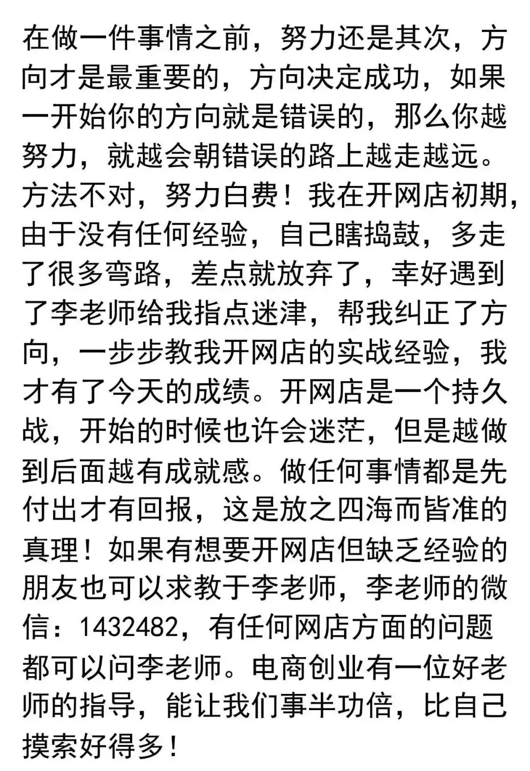 淘宝上靠谱的论文代发_淘宝礼品代发靠谱吗_淘宝加盟一件代发靠谱吗