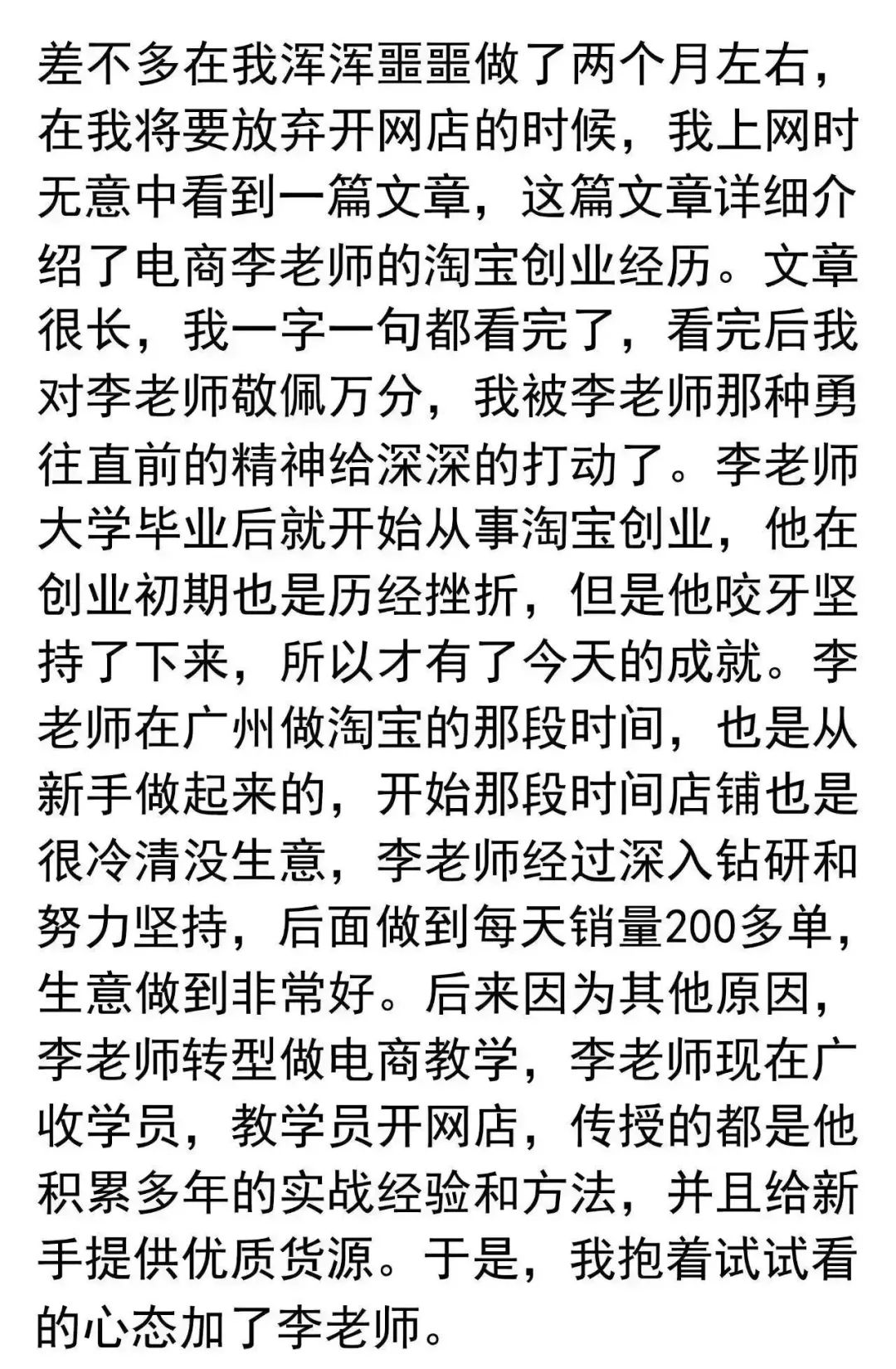 淘宝加盟一件代发靠谱吗_淘宝上靠谱的论文代发_淘宝礼品代发靠谱吗