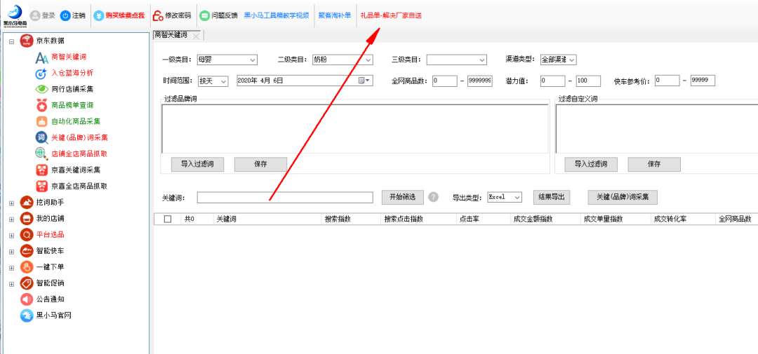 小马代发礼品_建筑论文代发 建筑论文代发 代发表 obo7p_代写代发论文合法吗代写代发论文合法吗