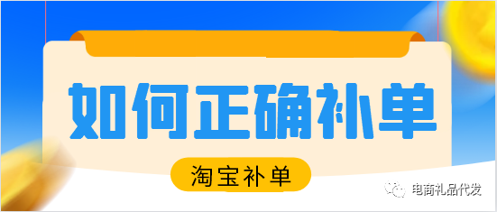 奢侈品原单一手货源一件代发_专业ab单代发_代发礼品单平台有哪些