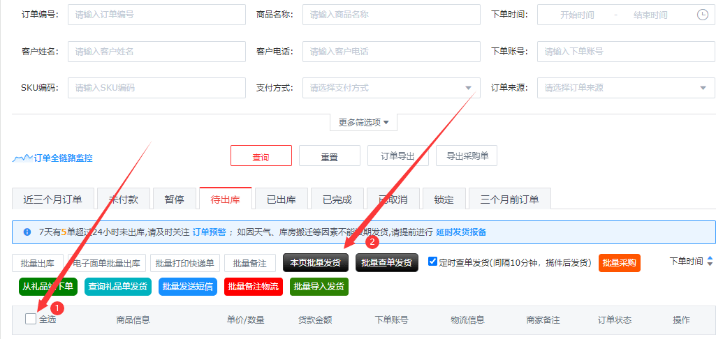 小马代发礼品_小马代发礼品官网_“小马代发”