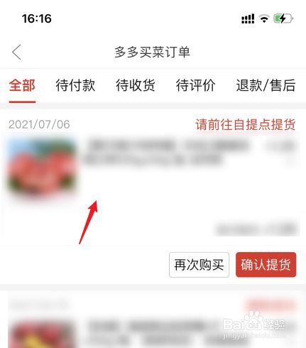 补单平台_补单平台app_补单