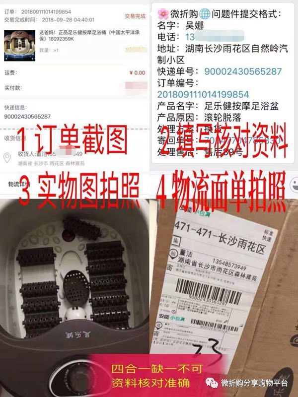 礼品代发快递件礼品网有什么好处_代发快递真实空包_学生礼品一件代发