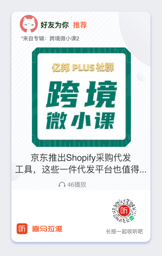 礼品代发网站是怎么做的_电商小礼品一件代发平台_礼品代发网址大全