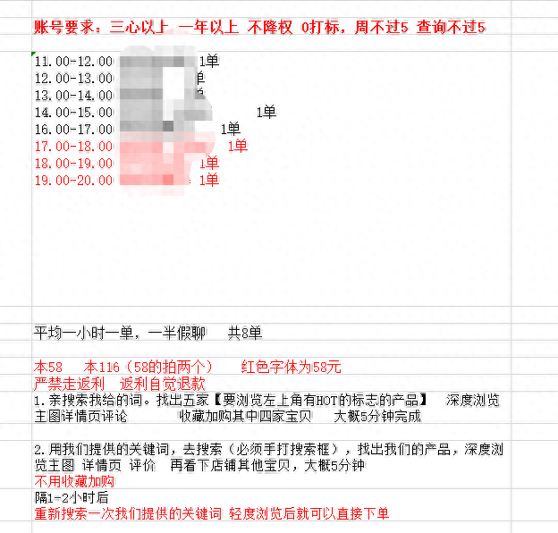 补单_补单平台哪个最安全_补单平台app