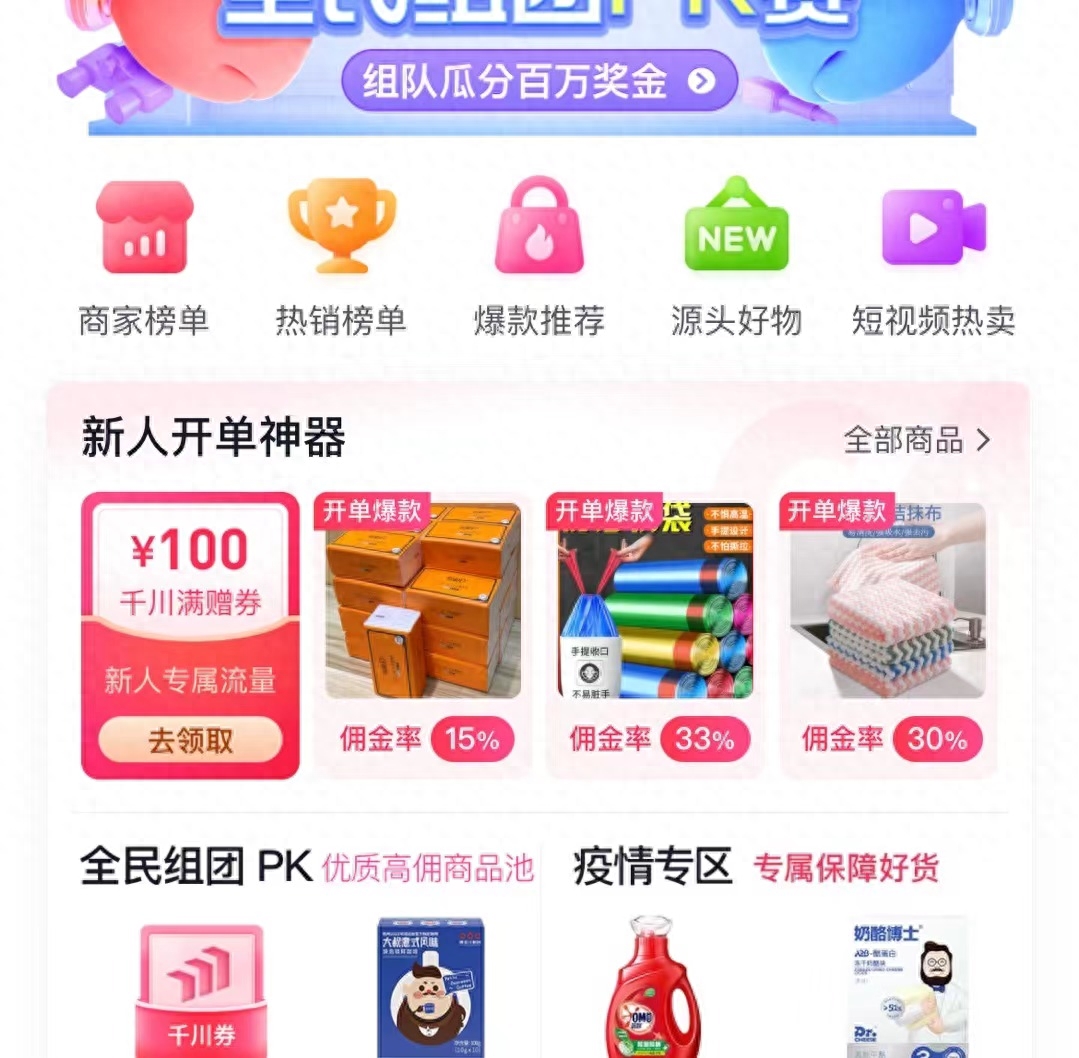 礼品代发货平台哪家好_礼品代发网址大全_电商小礼品一件代发平台