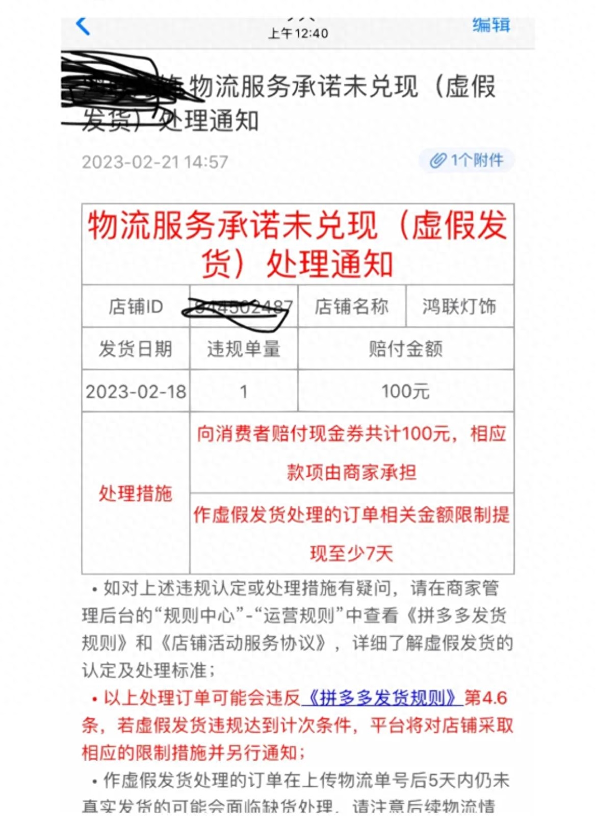 淘宝京东拼多多小礼品代发_淘宝京东拼多多小礼品代发_淘宝京东拼多多小礼品代发