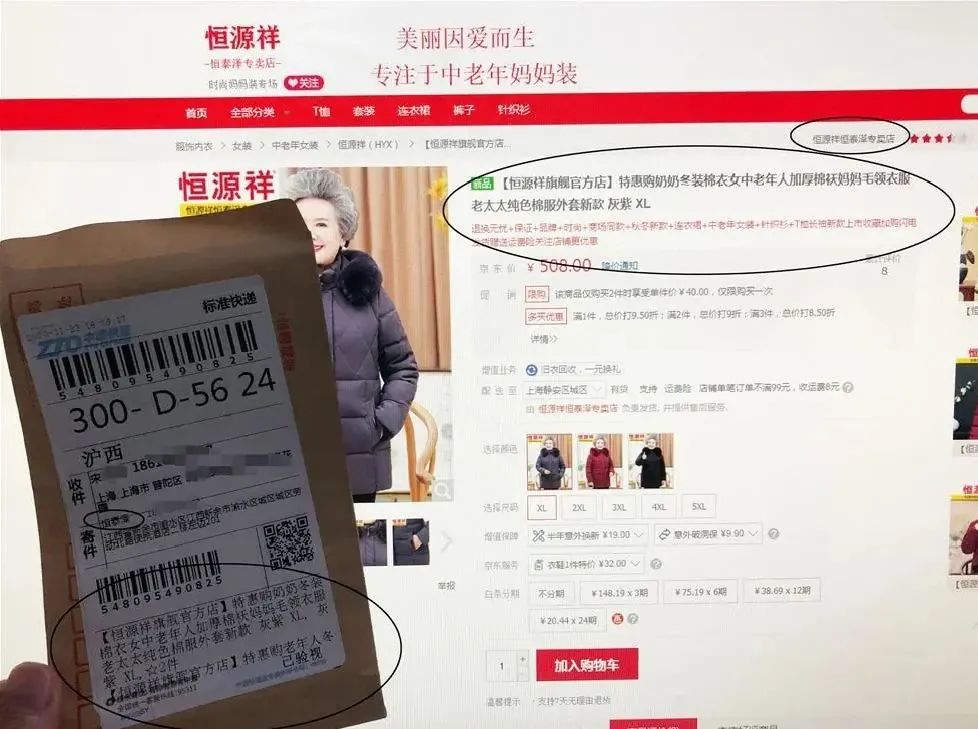 礼品快递代发淘宝怎么操作_淘宝礼品代发平台物流是真的吗_淘宝礼品快递代发