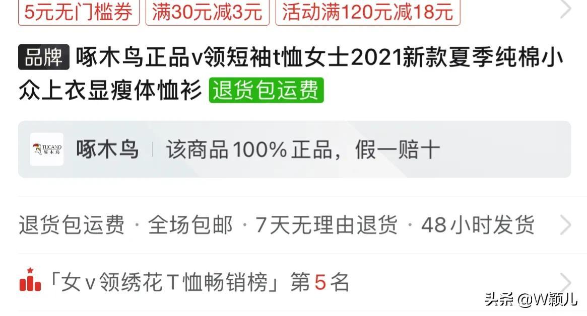 闲鱼倒卖拼多多代发_京东淘宝拼多多哪个好_淘宝京东拼多多小礼品代发