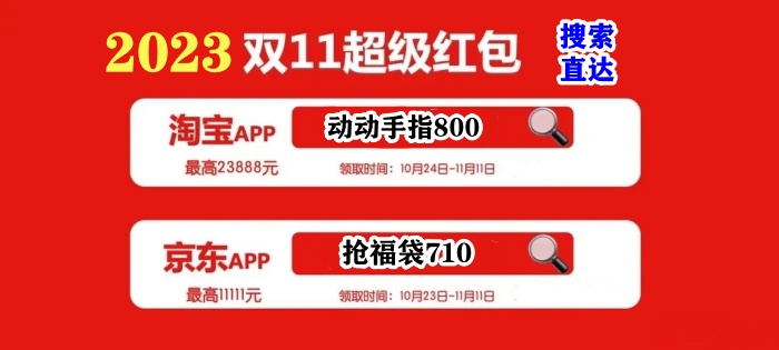 淘宝拼多多京东做任务平台_淘宝拼多多京东优惠券怎么赚钱_淘宝京东拼多多小礼品代发