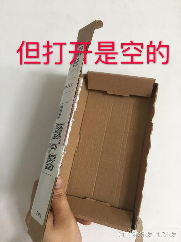 淘宝礼品快递代发_礼品快递代发淘宝可靠吗_礼品快递代发淘宝可以吗