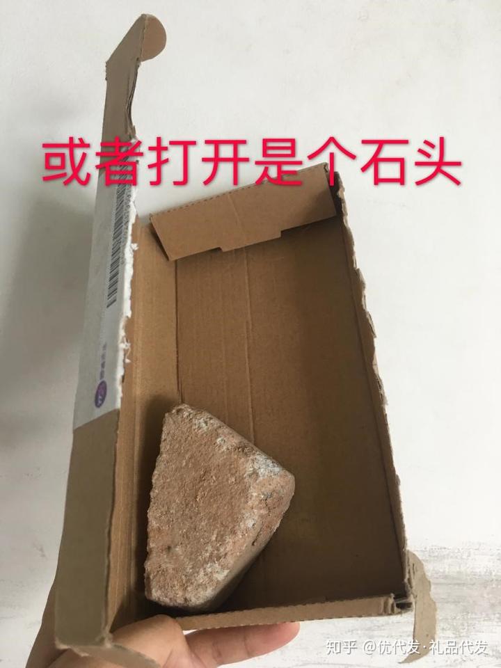 礼品快递代发淘宝可以吗_淘宝礼品快递代发_礼品快递代发淘宝可靠吗