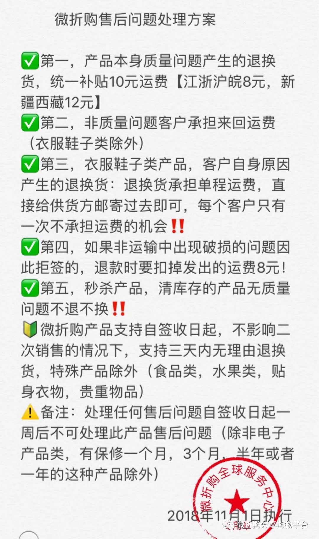 礼品代发网安全吗_礼品代发是真实发货吗_礼品代发快递件礼品网有什么好处