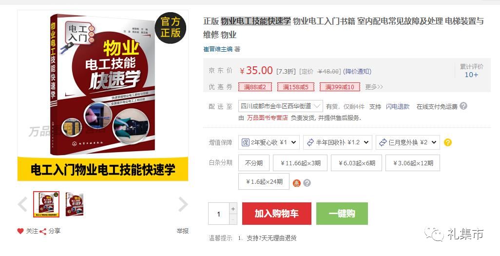 小马代发礼品_礼品小马代发多少钱_礼品小马代发怎么赚钱