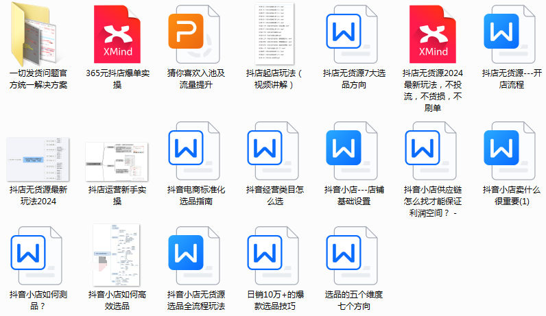 礼品代发单平台有哪些_代发礼品单平台有哪些_礼品单代发平台app