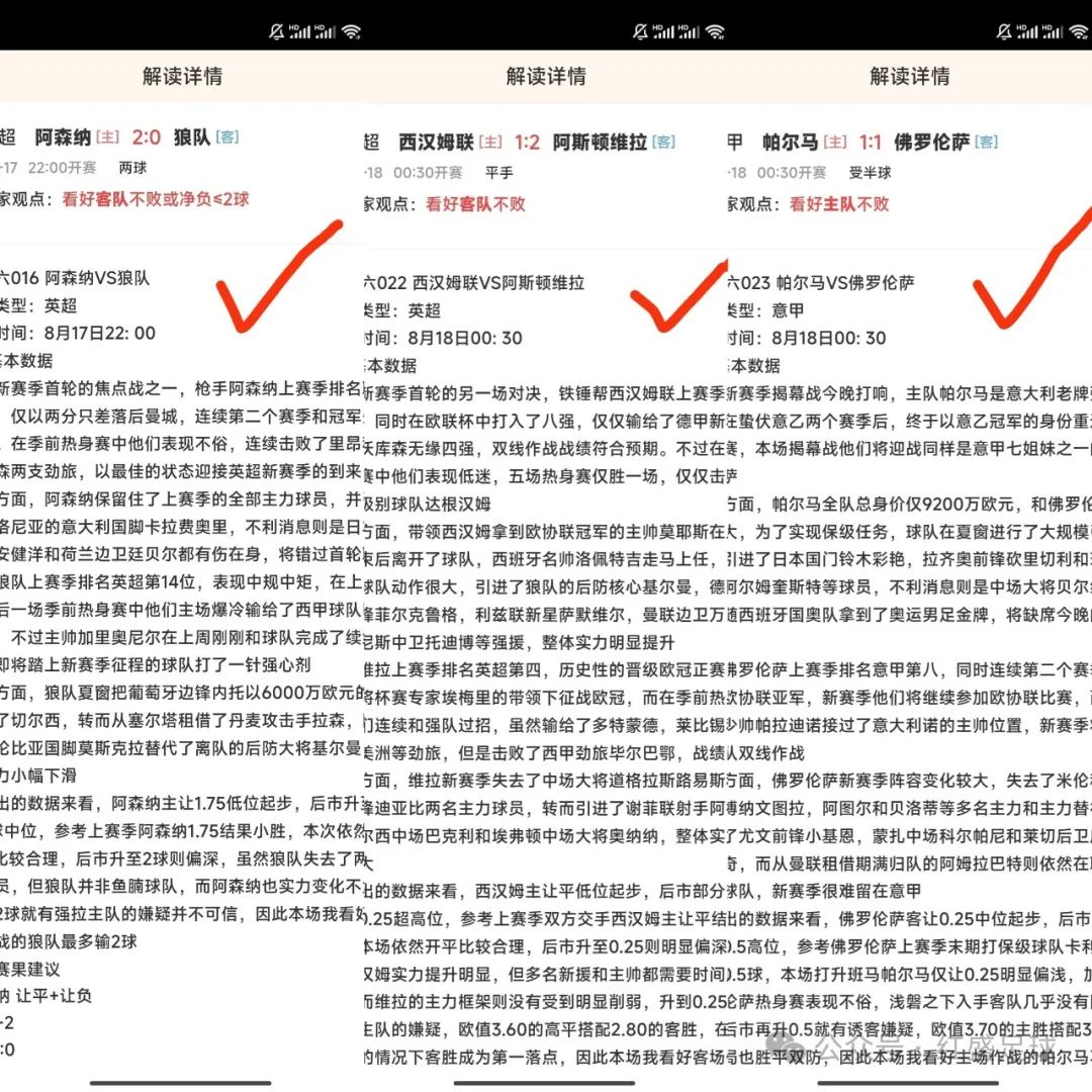 补单平台_补单号中通快递单号查询_补单