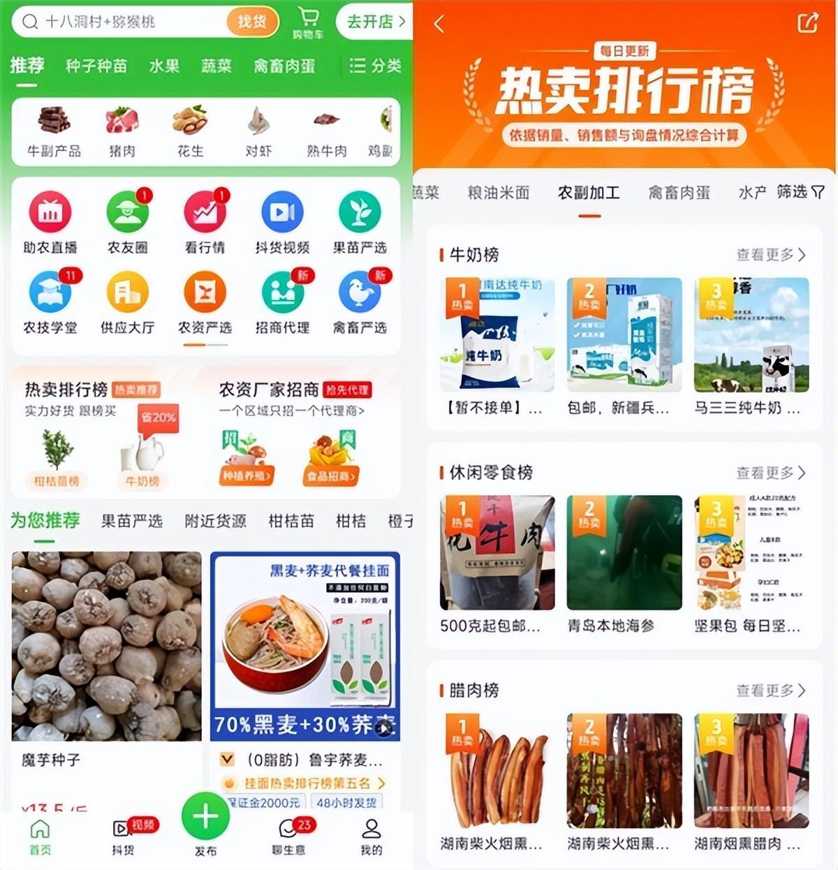 全国礼品代发平台_礼品代发平台哪个好_礼品代发平台违法吗