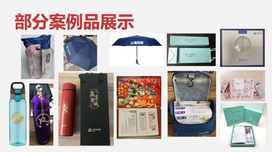 礼品代发是什么意思_专业礼品代发品台_做礼品代发平台违法吗