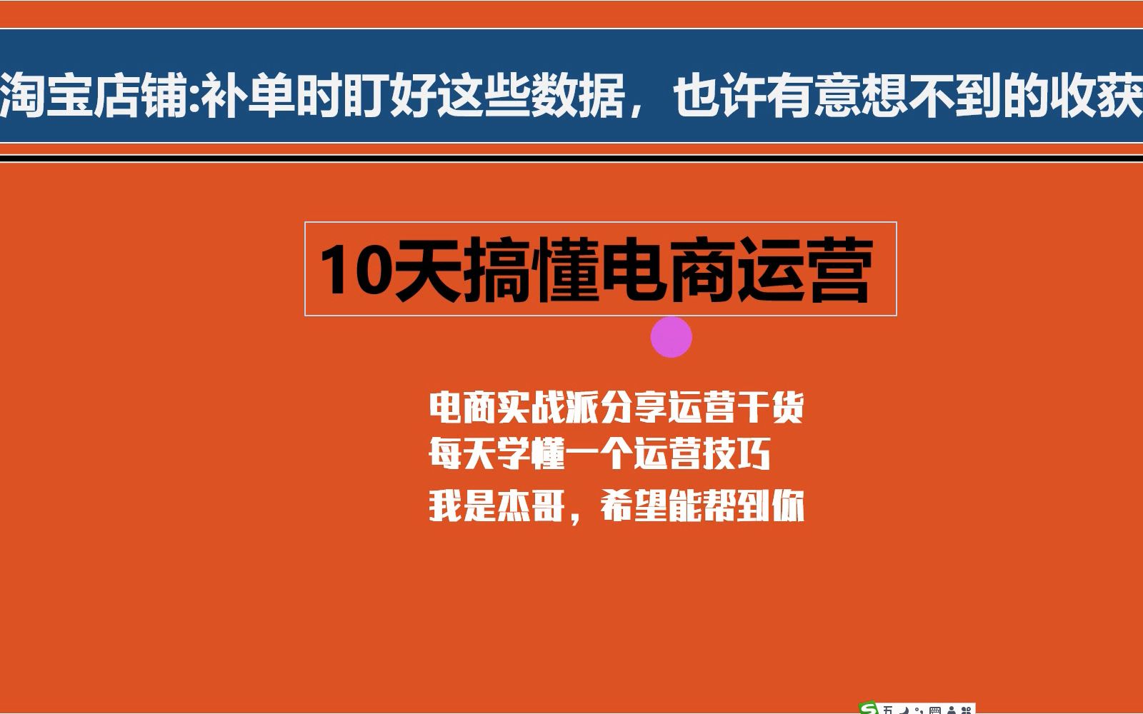 补单什么意思_补单和s单的区别_补单