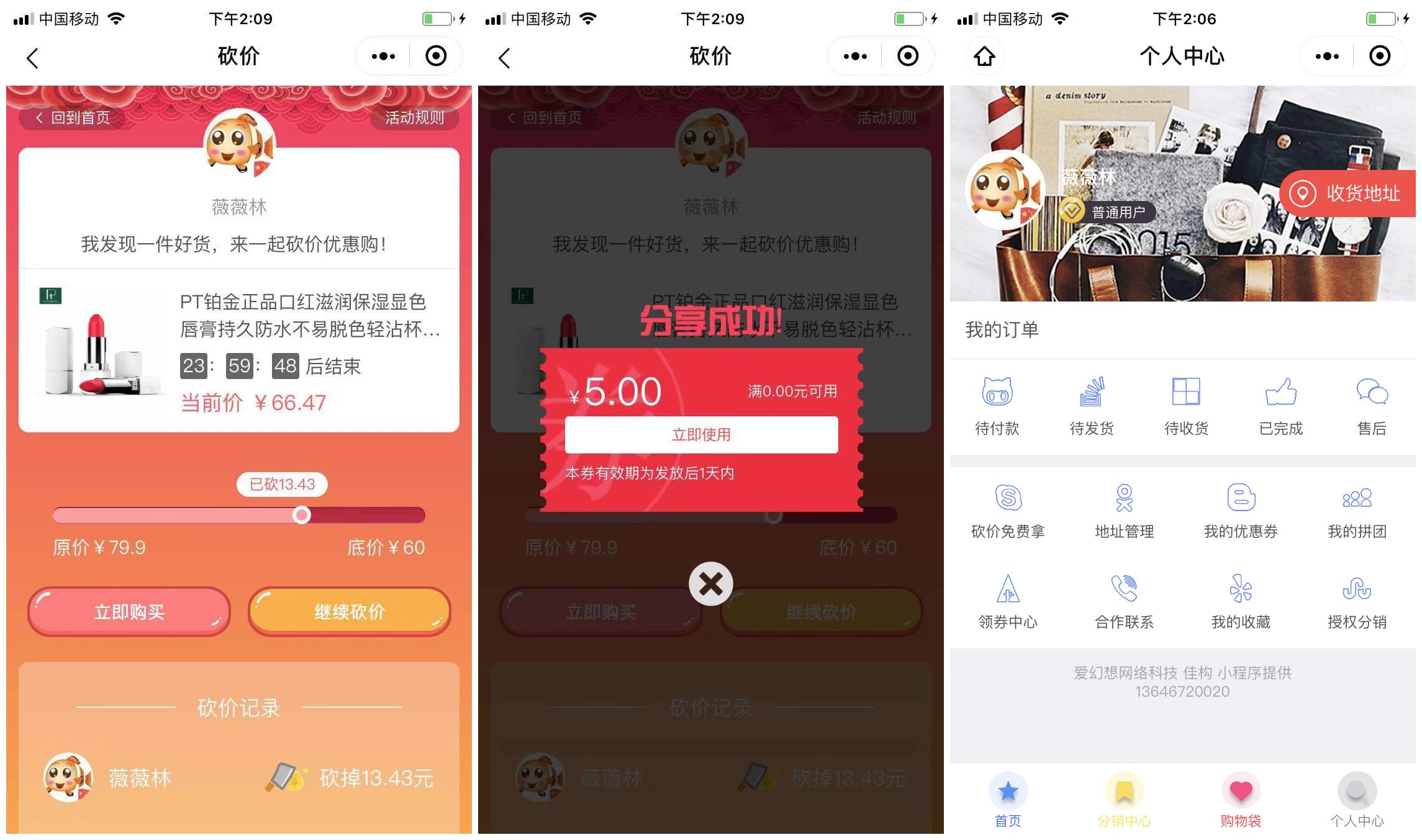 补单平台app_补单_补单平台