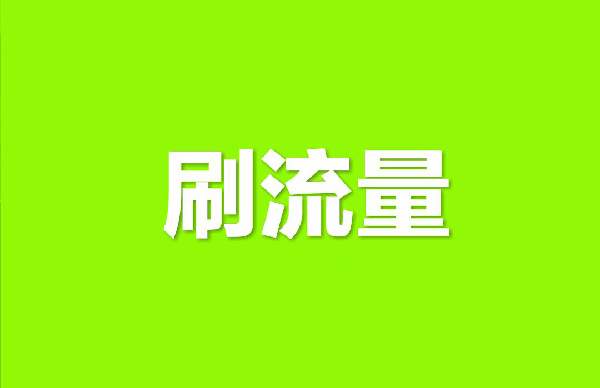 补单_补单被骗套路_补单平台app