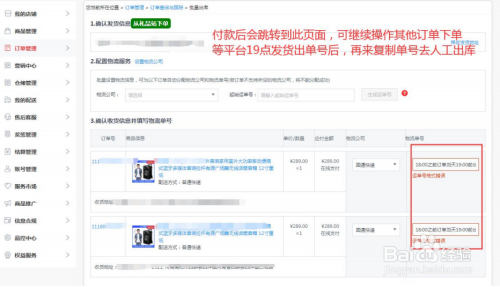 礼品小马代发怎么赚钱_小马代发礼品_小马代发礼品网