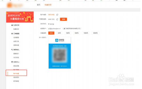 小马代发礼品_礼品小马代发怎么赚钱_小马代发礼品网