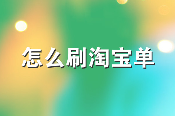 补单_补单被骗套路_补单软件哪里找