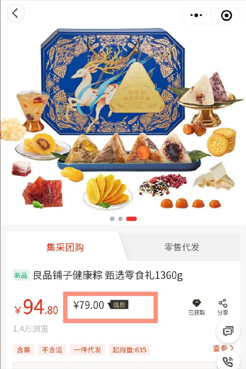 礼品代发平台哪个好_全国礼品代发平台_礼品代发平台有哪些