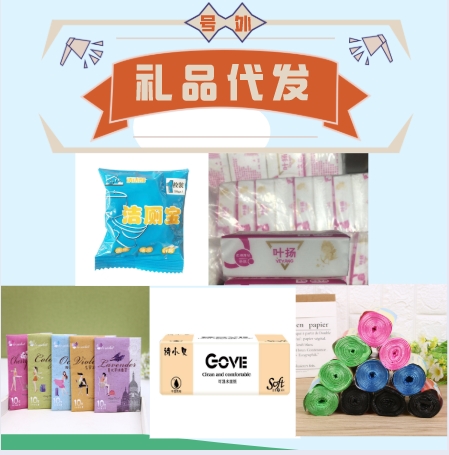 淘宝礼品_礼品杯相关-深圳市睿易科技有限公司