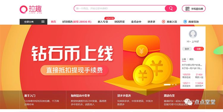 淘宝ab单代发礼品_淘宝客ab单安全吗_礼品一件代发