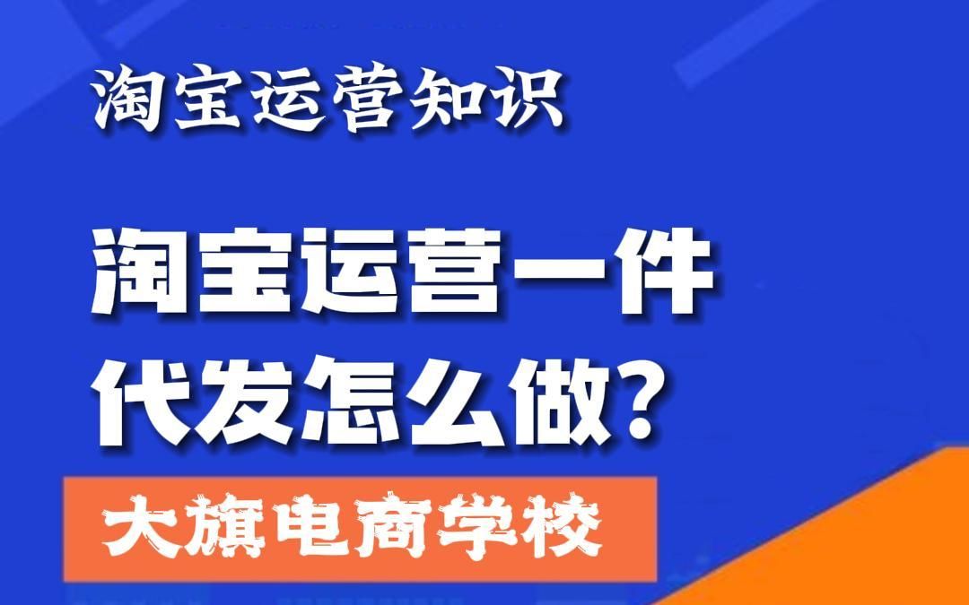 淘宝拼多多京东优惠券怎么赚钱_淘宝拼多多京东做任务平台_淘宝京东拼多多小礼品代发