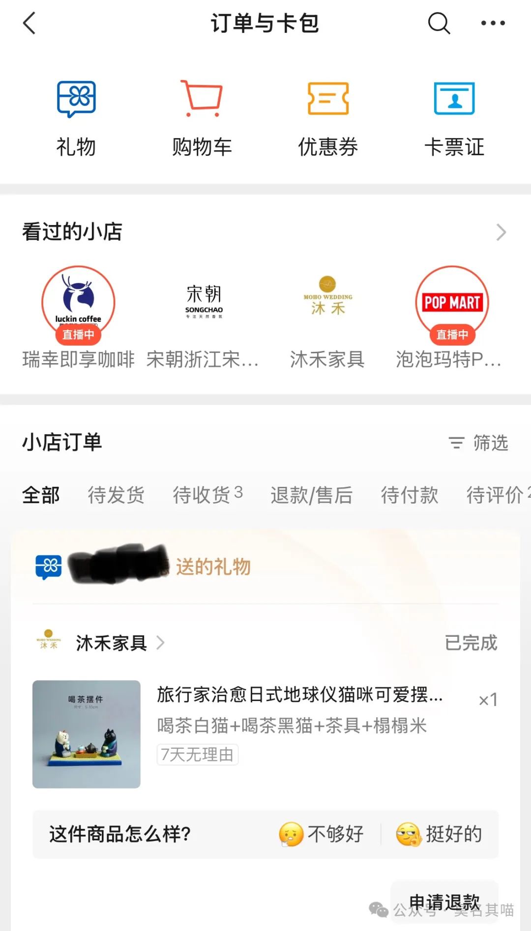 淘宝礼品快递代发_淘宝礼品代发平台物流是真的吗_礼品代发淘宝查不查